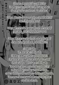 Page 27 of Tonari no Heya no Anata | The Darling Next Door - preview thumbnail