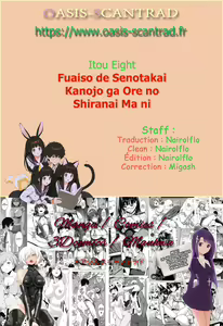 Page 32 of Fuaiso de Senotakai Kanojo ga Ore no Shiranai Ma ni... - preview thumbnail