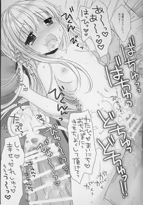 Page 117 of Botsuraku Ojou-sama +α Soushuuhen Sakurazawa Izumi Side - preview thumbnail
