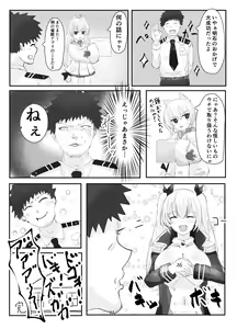 Page 16 of Watashi ga Saimin Nanka ni Makeru wake Nai desho! - preview thumbnail