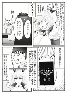 Page 4 of Watashi ga Saimin Nanka ni Makeru wake Nai desho! - preview thumbnail
