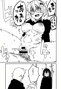 Page 228 of Sweet and Hot - preview thumbnail
