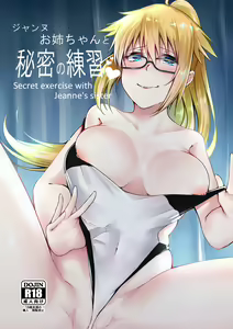 Page 120 of LEN@お仕事募集中 - preview thumbnail