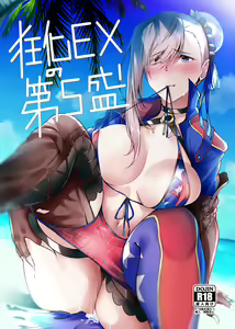 Page 127 of LEN@お仕事募集中 - preview thumbnail
