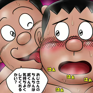 Page 1015 of uho7futoi pixiv Fanbox Gallery - preview thumbnail