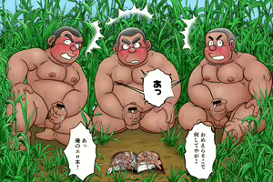 Page 12 of uho7futoi pixiv Fanbox Gallery - preview thumbnail