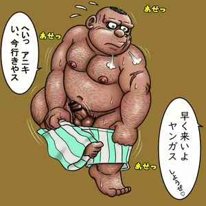 Page 1373 of uho7futoi pixiv Fanbox Gallery - preview thumbnail