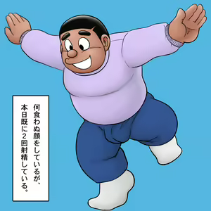 Page 148 of uho7futoi pixiv Fanbox Gallery - preview thumbnail