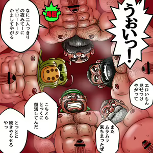 Page 1508 of uho7futoi pixiv Fanbox Gallery - preview thumbnail