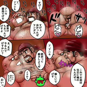 Page 1509 of uho7futoi pixiv Fanbox Gallery - preview thumbnail
