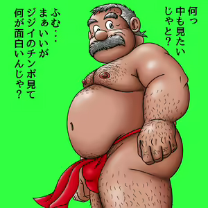 Page 1664 of uho7futoi pixiv Fanbox Gallery - preview thumbnail