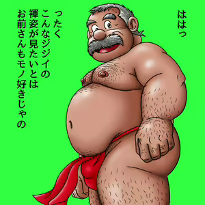 Page 1665 of uho7futoi pixiv Fanbox Gallery - preview thumbnail