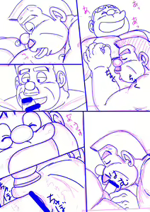 Page 255 of uho7futoi pixiv Fanbox Gallery - preview thumbnail