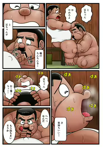 Page 291 of uho7futoi pixiv Fanbox Gallery - preview thumbnail