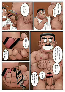 Page 333 of uho7futoi pixiv Fanbox Gallery - preview thumbnail