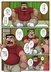 Page 390 of uho7futoi pixiv Fanbox Gallery - preview thumbnail