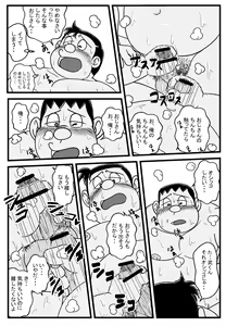 Page 617 of uho7futoi pixiv Fanbox Gallery - preview thumbnail