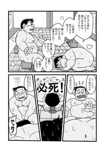 Page 646 of uho7futoi pixiv Fanbox Gallery - preview thumbnail