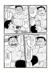 Page 647 of uho7futoi pixiv Fanbox Gallery - preview thumbnail