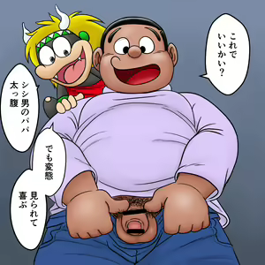 Page 66 of uho7futoi pixiv Fanbox Gallery - preview thumbnail