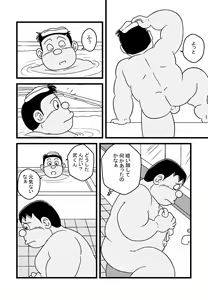 Page 665 of uho7futoi pixiv Fanbox Gallery - preview thumbnail