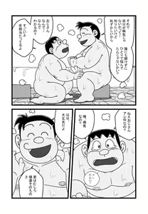 Page 666 of uho7futoi pixiv Fanbox Gallery - preview thumbnail