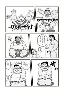 Page 685 of uho7futoi pixiv Fanbox Gallery - preview thumbnail