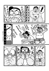 Page 706 of uho7futoi pixiv Fanbox Gallery - preview thumbnail