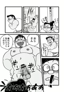 Page 708 of uho7futoi pixiv Fanbox Gallery - preview thumbnail