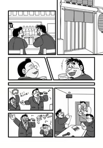 Page 717 of uho7futoi pixiv Fanbox Gallery - preview thumbnail