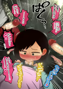 Page 108 of Shien Site Koushin Matome 2023 June~September - preview thumbnail