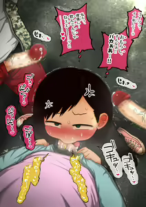 Page 109 of Shien Site Koushin Matome 2023 June~September - preview thumbnail