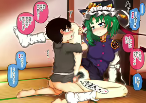 Page 16 of Shien Site Koushin Matome 2023 June~September - preview thumbnail