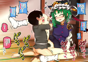 Page 19 of Shien Site Koushin Matome 2023 June~September - preview thumbnail