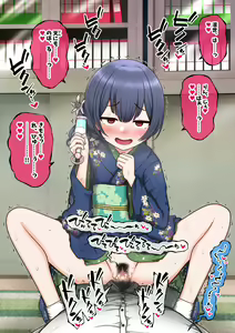 Page 191 of Shien Site Koushin Matome 2023 June~September - preview thumbnail