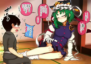 Page 4 of Shien Site Koushin Matome 2023 June~September - preview thumbnail