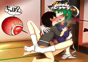 Page 447 of Shien Site Koushin Matome 2023 June~September - preview thumbnail