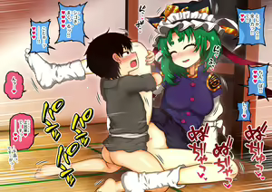 Page 52 of Shien Site Koushin Matome 2023 June~September - preview thumbnail