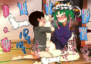 Page 55 of Shien Site Koushin Matome 2023 June~September - preview thumbnail