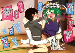 Page 58 of Shien Site Koushin Matome 2023 June~September - preview thumbnail