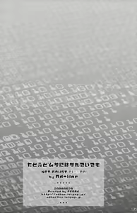 Page 24 of Tatoe Donnani Hanarete Itemo - preview thumbnail