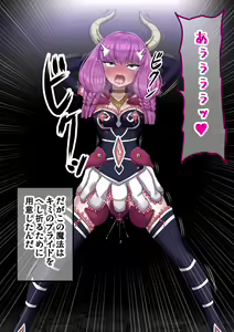 Page 1073 of Sumeragi Seisuke - preview thumbnail