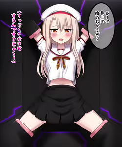 Page 227 of Sumeragi Seisuke - preview thumbnail