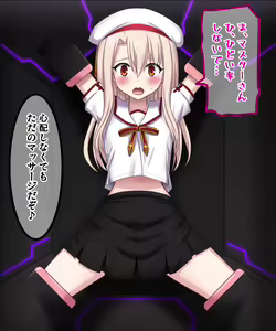 Page 228 of Sumeragi Seisuke - preview thumbnail