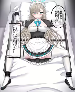 Page 332 of Sumeragi Seisuke - preview thumbnail