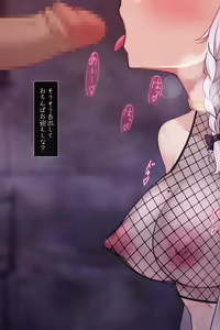 Page 164 of Taimashi Kisaragi Kuon Chapter 4: Kokoro Shibaru Saimin no Hitomi - preview thumbnail