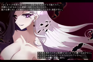 Page 195 of Taimashi Kisaragi Kuon Chapter 4: Kokoro Shibaru Saimin no Hitomi - preview thumbnail