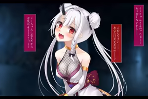 Page 249 of Taimashi Kisaragi Kuon Chapter 4: Kokoro Shibaru Saimin no Hitomi - preview thumbnail
