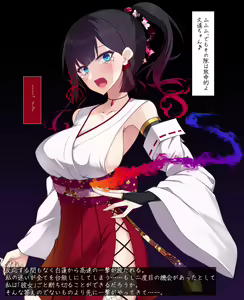 Page 309 of Taimashi Kisaragi Kuon Chapter 4: Kokoro Shibaru Saimin no Hitomi - preview thumbnail