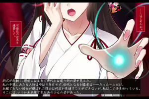 Page 327 of Taimashi Kisaragi Kuon Chapter 4: Kokoro Shibaru Saimin no Hitomi - preview thumbnail